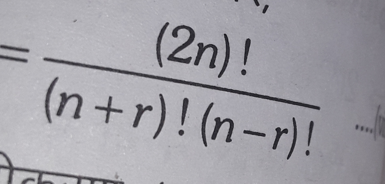 Question image for How to proof this formula this formula is belongs